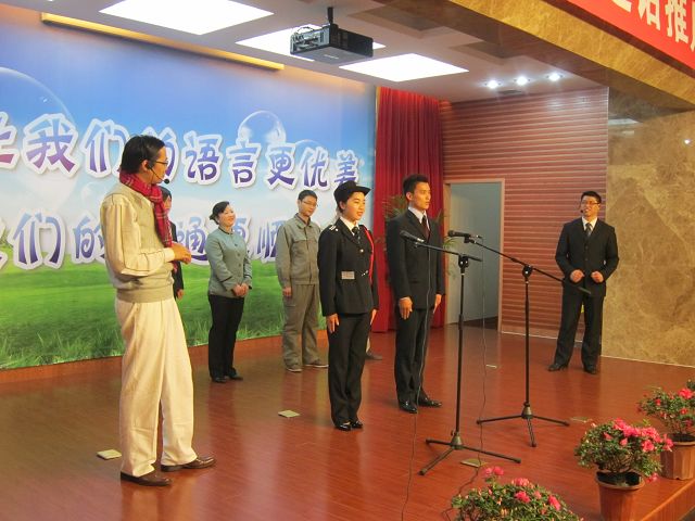 錦江物業(yè)